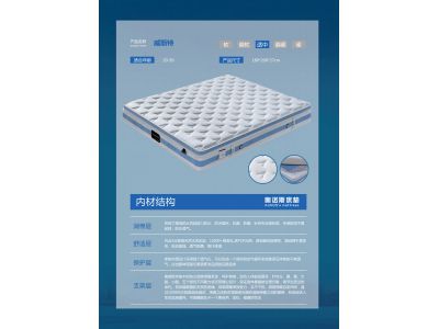 威斯特